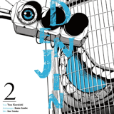 Denjin N - Crunchyroll - Band 02