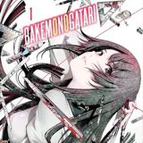 EN - Bakemonogatari - Vertical Comics - Vol. 1 englische Ausgabe