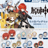 Random Selcetion - Genshin Impact - Capsule Mini Can Badge - TCP