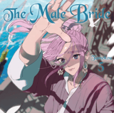 Lala no Kekkon - Carlsen - Vol. 05