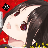 Kaguya-sama: Love is War - Egmont - Vol. 23
