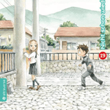 Teasing Master Takagi-san - Altraverse - Band 19
