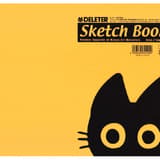 Deleter Sketch Book - B5