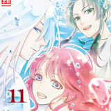 Die Braut des Wasserdrachen - Kaze - Band 011