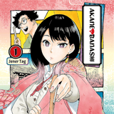 Akane-banashi - Loewe Manga - Vol. 01