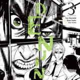 Denjin N - Crunchyroll - Band 03