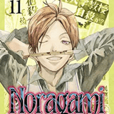 Noragami: Stray God - Egmont - Vol. 11