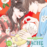 Rache schmeckt süß - Kaze - Band 19
