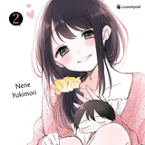 Kubo Won’t Let Me Be Invisible - Crunchyroll - Vol. 2