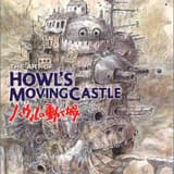 The art of Howl’s movingcastle Artbook - The art of Howl’s movingcastle - Ghibli - Tokuma Shoten