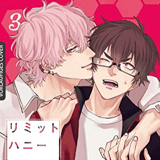 Limit Honey - Egmont - Band 03