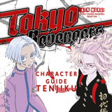 Tokyo Revengers: Character Guide - Carlsen - Vol. 03