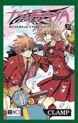Tsubasa 15
