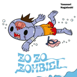 ZoZo Zombie - Carlsen - Band 6