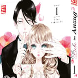 Liebe im Anzug - Kaze - Band 01