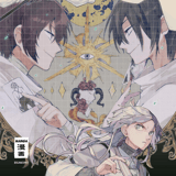 Bungo Stray Dogs - Egmont - Band 22