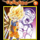 Dragon Ball SD - Carlsen - Band 009
