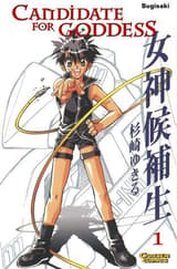 Candidate for Goddess – Band 01