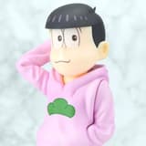 Todomatsu Matsuno - D-Trade
