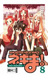 Negima! Magister Negi Magi 08