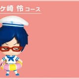 Free Deformed Figure - Rei Ryuugazaki