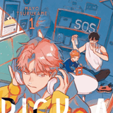 Daraku Kazokuron - Egmont - Vol. 01