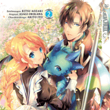 Hüterin der Drachen - Tokyopop - Band 02