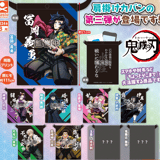 Zufällige Auswahl - Demon Slayer - Schultertaschen (Third Form Vol.3) - Stand Stones