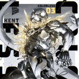 Colorless - Manga Cult - Band 03