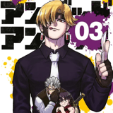 Undead Unluck - Carlsen - Vol. 03