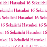 Sekaiichi Hatsukoi - Carlsen - Band 16