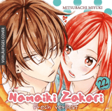 Cheeky Brat - Egmont - Band 22