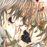 Vampire Knight Pearls - Carlsen - Band 09