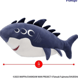 Beam - Chainsaw Man Big Plush - Furyu (50 cm)