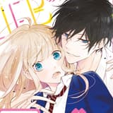 Eigentlich lieb ich Dich - Tokyopop - Band 01
