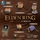 Zufällige Auswahl - Elden Ring - Jar Bairn Figuren - SO-TA