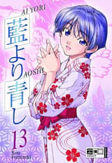Ai Yori Aoshi – Band 13