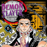 Demon Slayer - Manga Cult - Band 015