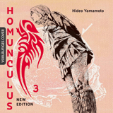 Homunculus - New Edition - Egmont - Band 03