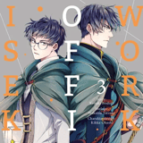 Isekai Office Worker - Carlsen - Band 03