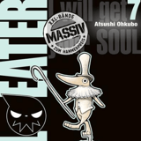 Soul Eater Massiv - Carlsen - Band 7