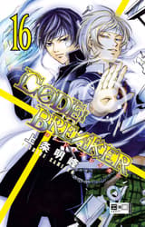 CODE:BREAKER 16