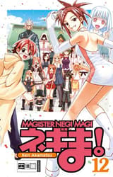 Negima! Magister Negi Magi 12