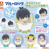 Random Selection - Blue Lock - Mini Figures - Bubbletan - Stand Stones 