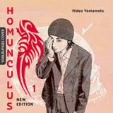 Homunculus - New Edition - Egmont - Vol. 01
