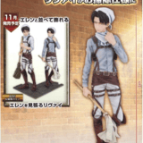 Levi DXF Figure - Cleaning Version