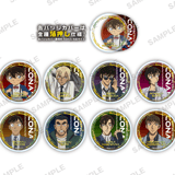 Random Selection - Case Closed -  Capsule Can Badge & Cover Vol. 2- Bushiroad Creative