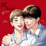 BJ Alex - Altraverse - Band 08