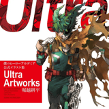 Ultra Artworks - My Hero Academia - Artbook - Shueisha