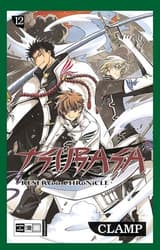 Tsubasa 12